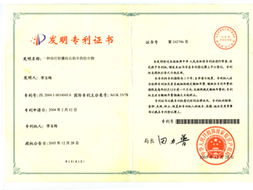 藥品招商與技術(shù)轉(zhuǎn)讓 中標(biāo)價查詢與市場機(jī)遇