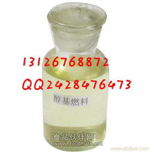 生物醇油技術(shù)培訓(xùn)與加盟 開啟綠色能源創(chuàng)業(yè)新機(jī)遇