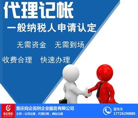 商標(biāo)注冊與技術(shù)轉(zhuǎn)讓 向企而創(chuàng)的服務(wù)全解析