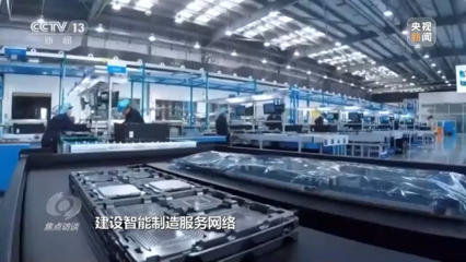 2022年中國(guó)經(jīng)濟(jì)工作聚焦“穩(wěn)”字出實(shí)招，互聯(lián)網(wǎng)信息服務(wù)精準(zhǔn)賦能