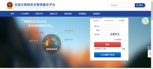 為什么廢棄網(wǎng)站需要注銷？信息技術(shù)咨詢服務(wù)的專業(yè)解析